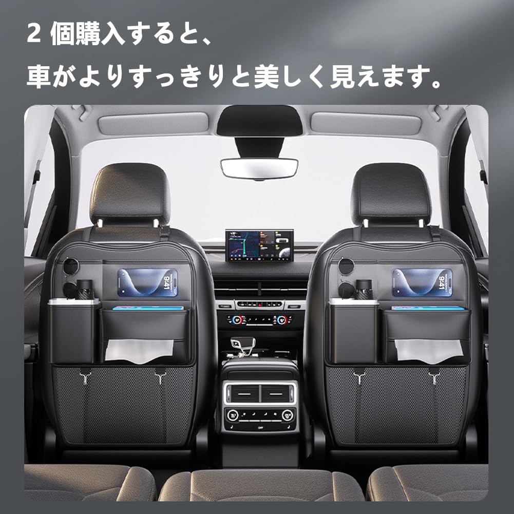 DURASIKO Car Seat Back Car Tissue Accessory Hanging Car Tissue Box Under the Back Car Storage Storage Large Tissue Trash PU Car Universal Car Supplies
