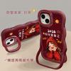 2026 Girl for Apple 17 New Year Mobile Phone Case Iphone15promax Silicone 16 Double Bracket 14 Millet