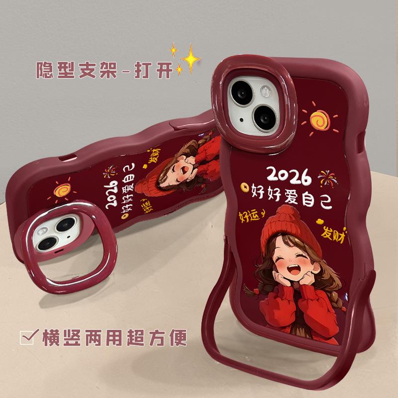 2026 Girl for Apple 17 New Year Mobile Phone Case Iphone15promax Silicone 16 Double Bracket 14 Millet