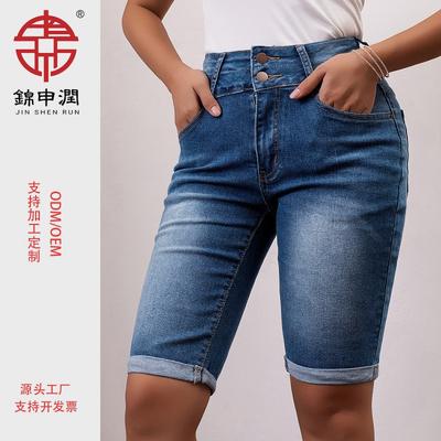 Women's Denim Shorts Slim Fit Slimming Casual Fashionable Multi-craft Design Simple Style
