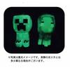 K Company Minecraft Glow-in-the-Dark Ball Chain Mascot Glowing Squid