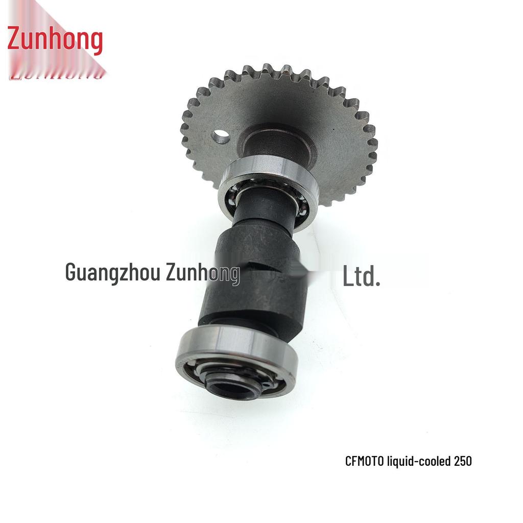 CFMOTO 250 Water-Cooled Motorcycle Camshaft