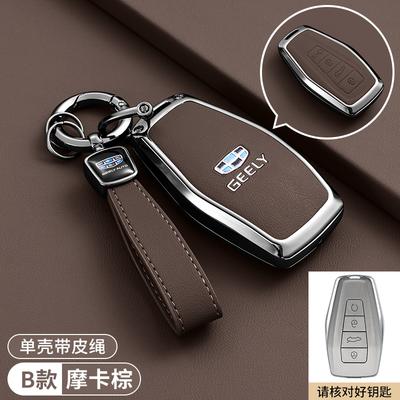 Car Key Case Fob Protector for Geely Coolray X6 X7 EX7 2024 Geometry C Emgrand UV GT GC9 Starray Accessories Keychain