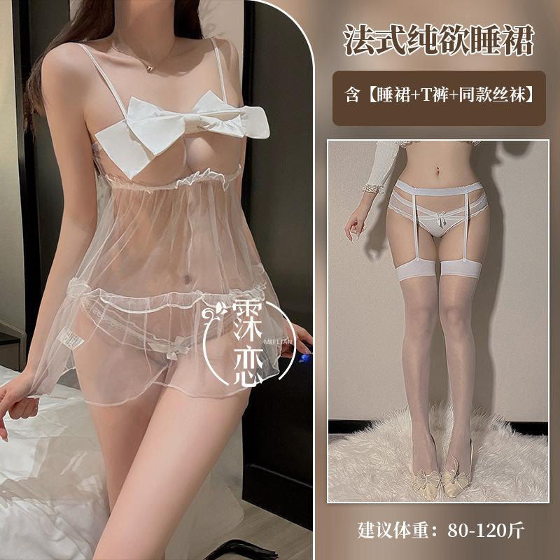 Sex Underwear Mesh Transparent Sexy Temptation Suspender Bow Sexy Suit Abstinence