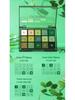 UCANBE Secret Realm 15-Color Eyeshadow Palette: Advanced Green Changlong Elf Halloween Special Effects Makeup.