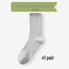 NeeQing Unisex Summer Anti-Odor Cotton Socks