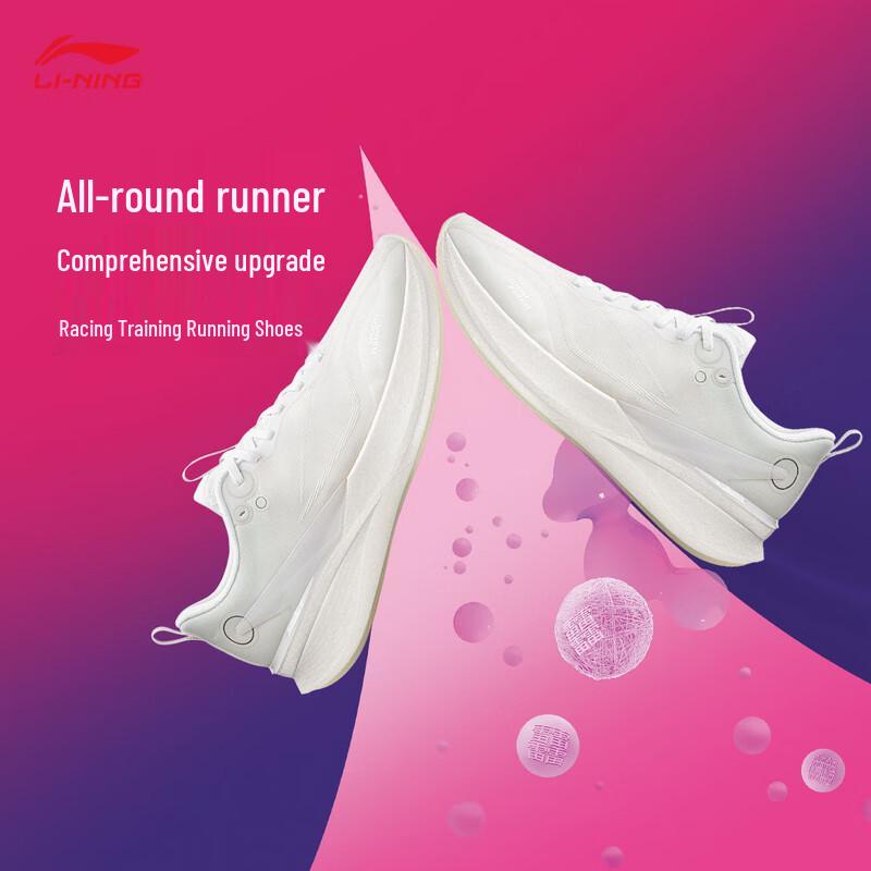 Li-Ning Chi Tu 8 Pro Women's Running Shoes