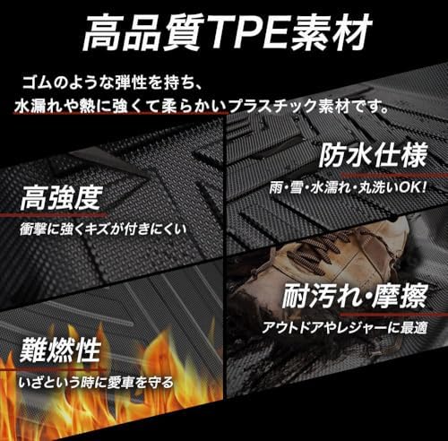 K-One's Smile: Compatible with the 90 Series Voxy and Noah. Second-Row Seat Rug, Universal Fit, January 2022 - Present Models. Custom-Designed Waterpr