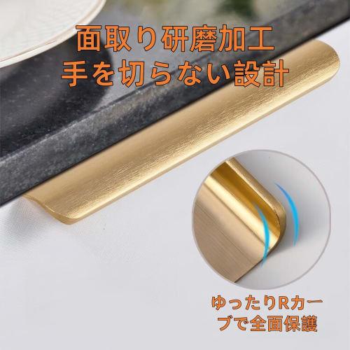 AILEWE Drawer Handles, Hairline Gold, Aluminum Alloy, 64mm Hole Spacing, Set of 4, Concealed Door Handles, Simple Style, Finger Edge Pulls, Cupboard,