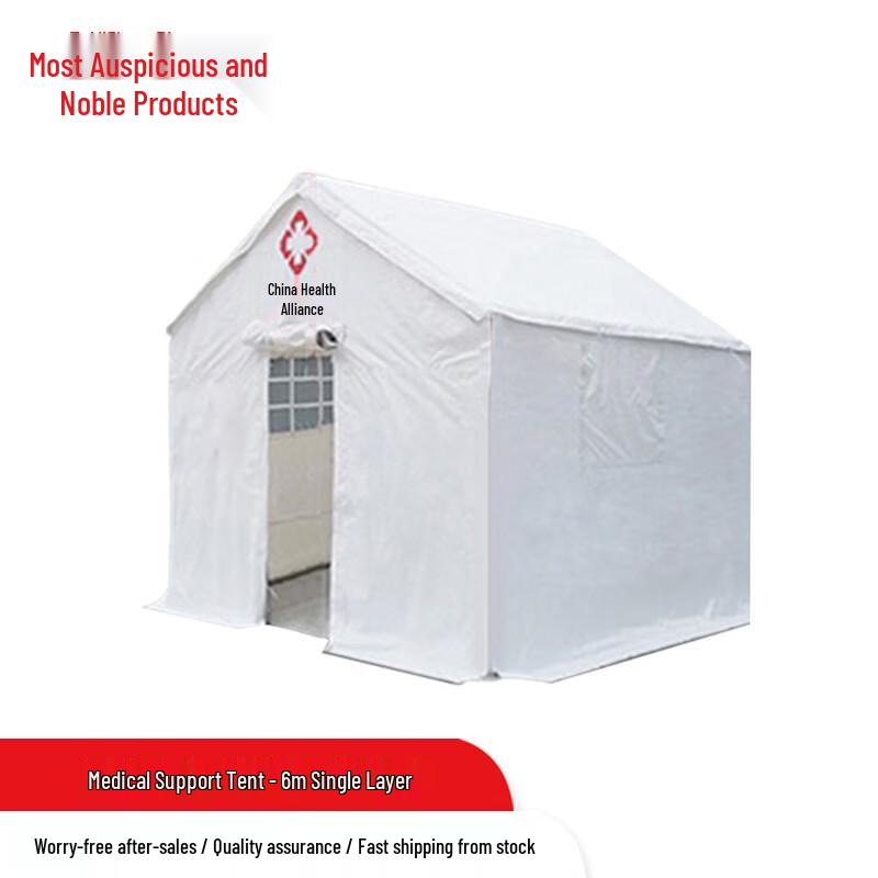 Zui Ji Shang Pin Heavy-Duty Outdoor Medical & Emergency Tent