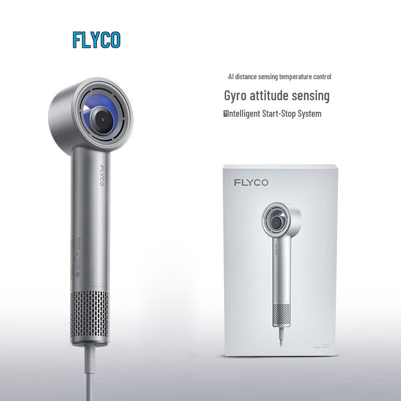 FLYCO H6 High-Speed Smart Hair Dryer CN plug (adapter included)