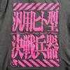[GEBRAUCHT] BanG Dream! Shirt Vollfarb-T-Shirt Imai Lisa