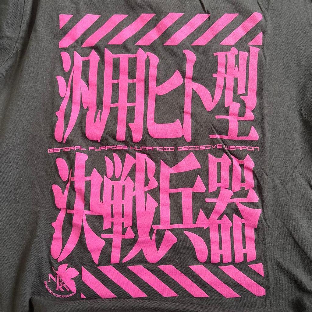 [GEBRAUCHT] BanG Dream! Shirt Vollfarb-T-Shirt Imai Lisa