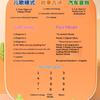 Cute Cartoon Deer Shape Baby Toy Phone Bilingual Learning Modes Chewable Soft Material Music Stories For Infant Early Education