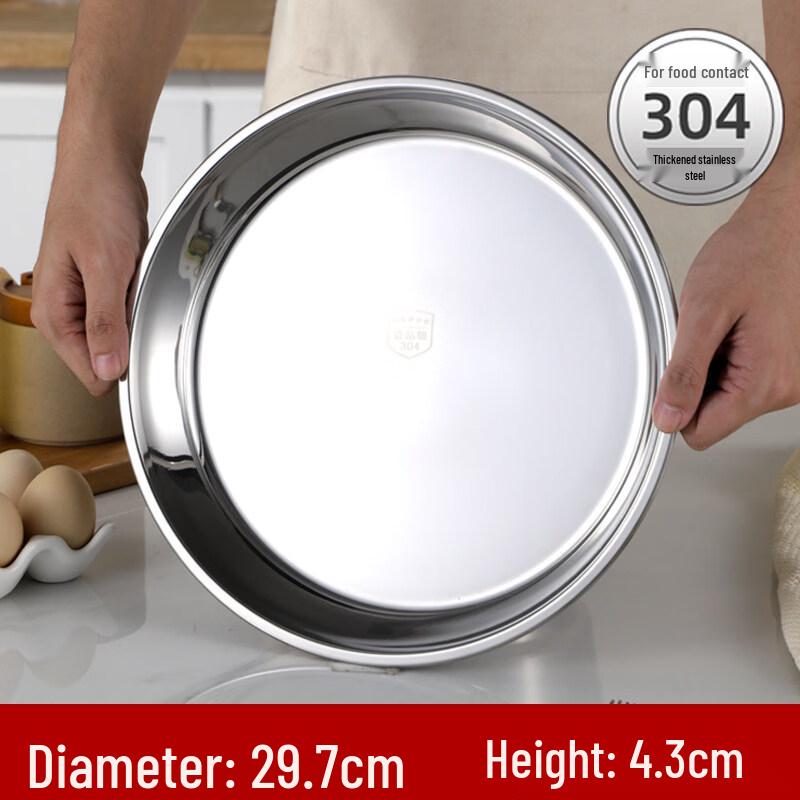 ChuyiQi 30cm 304 Stainless Steel Thickened Serving & Cake Trays (Set of 5)