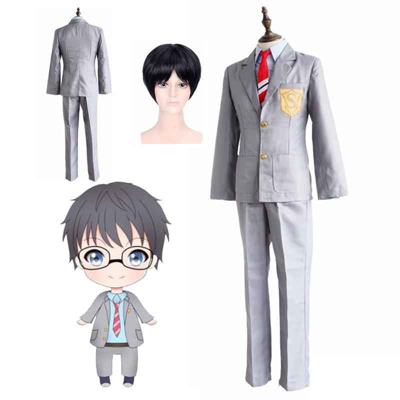 Exquisit gefertigtes Your Lie In April Arima Kousei Cosplay-Kostüm für Anime-Enthusiasten und Partys