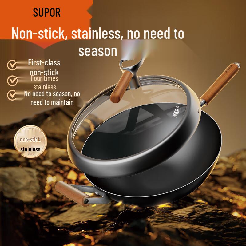 SUPOR Lightweight Titanium-Iron Non-Stick Wok