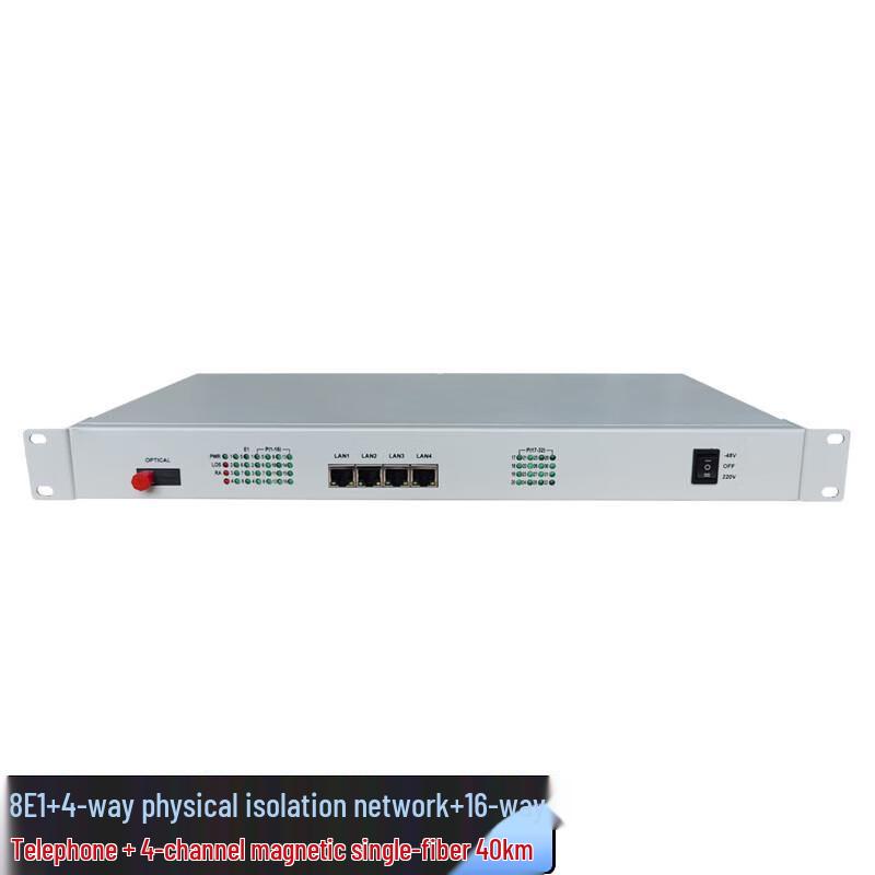 

Zhonglu Baishitong XQ-240DQ16P4C-40A Multi-service PDH Optical Transceiver