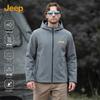 Men's Water-Resistant Hooded Outdoor Jacket
