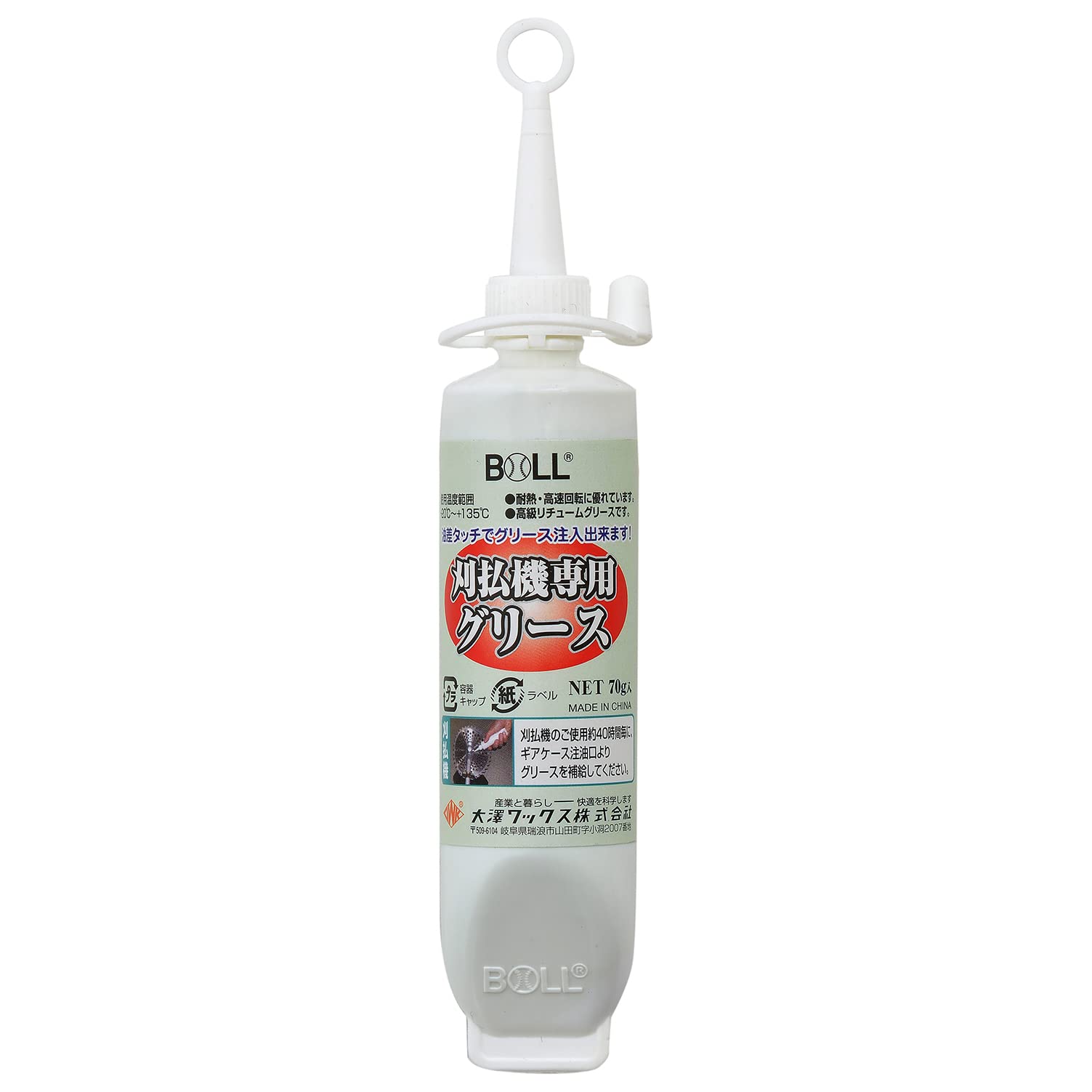 

Osawa Wax BOLL Grass Cutter Grease 70g KB-70C