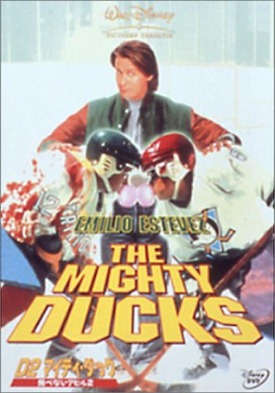 

D2 Могучие утята 2 [DVD]