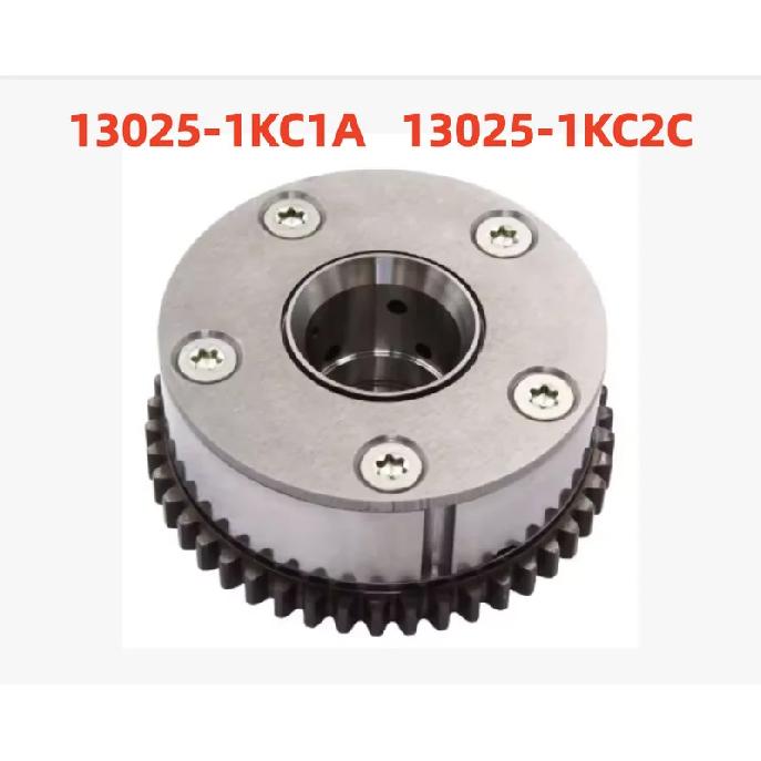 13025-1KC1A 13025-1KC2C Engine Timing Adjuster Camshaft Gear Sprocket For Nissan MR16 130251KC1A 130251KC2C 13025-1KC1A