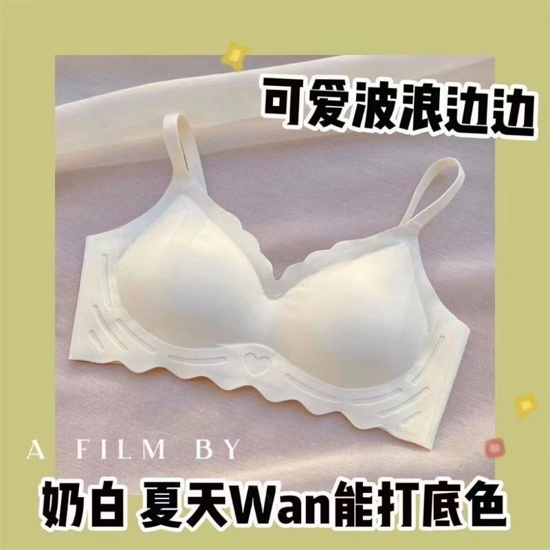 Women Seamless One Piece Anti Sag Gathering Thin Wireless Ladies Bra