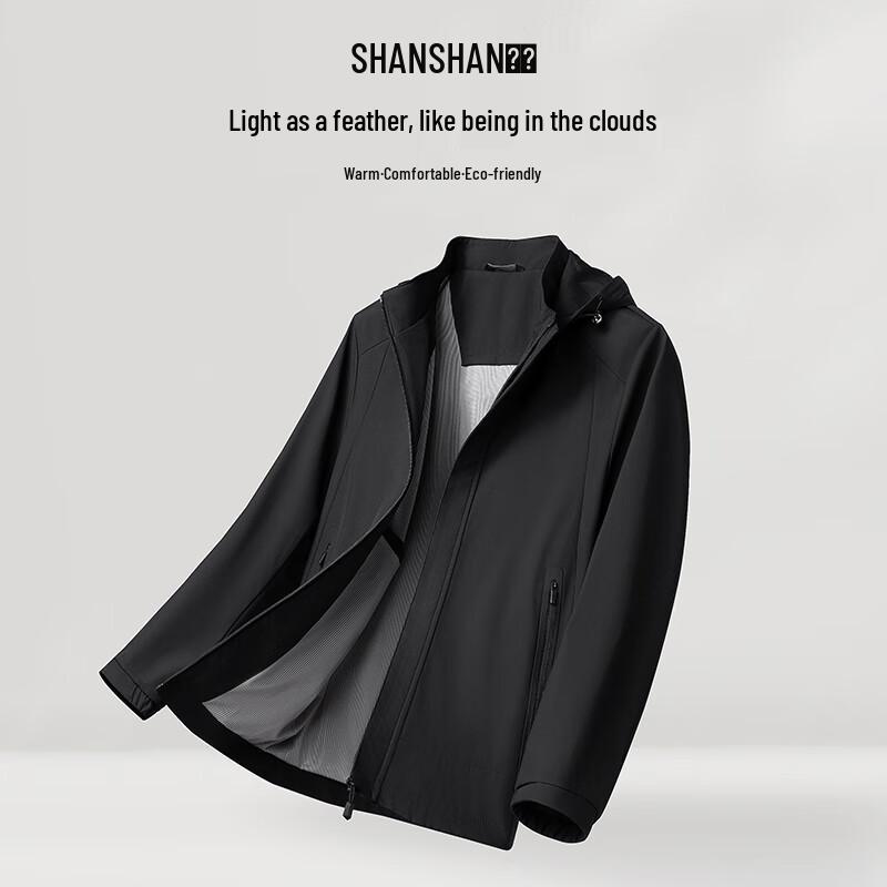 Shanshan Men's Detachable Hooded Business Casual Jacket