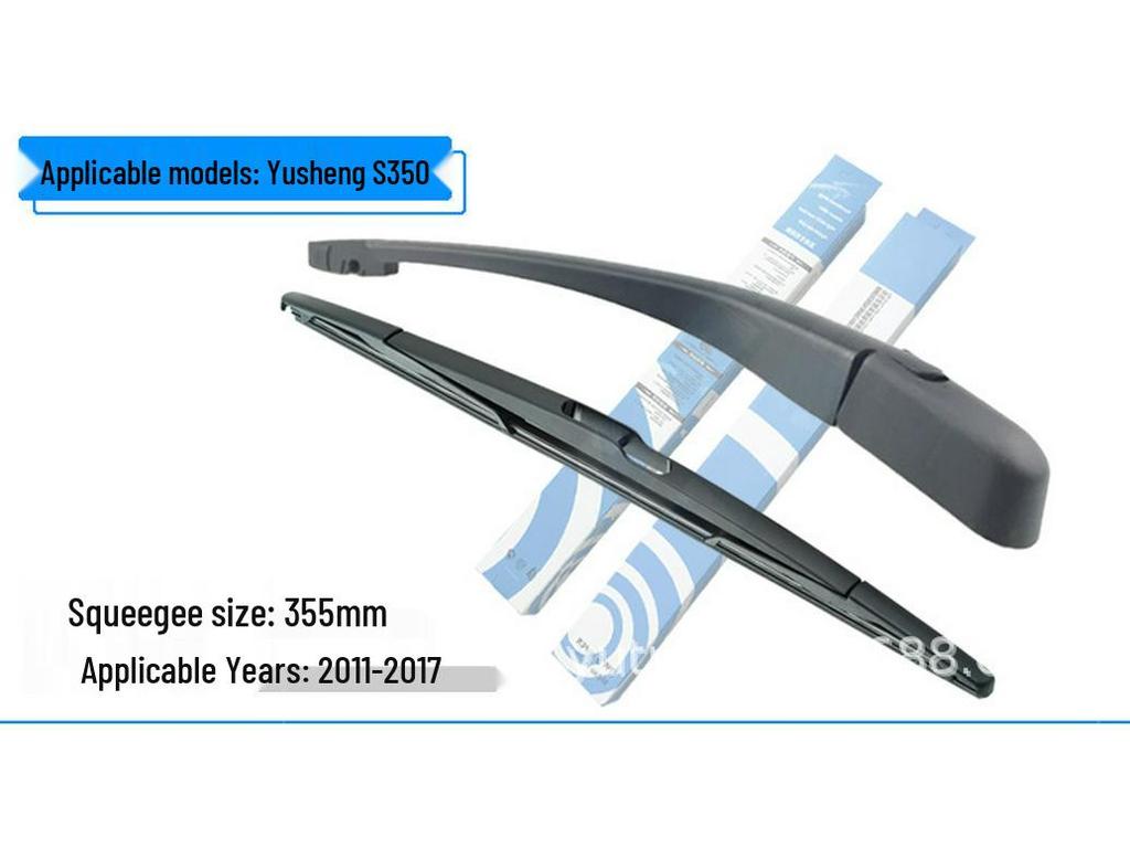Jiangling Yusheng S350/S330 Rear Window Bone-Free Wiper Blade & Arm Assembly
