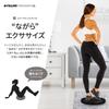Figure Trimmer Twist Board Core Twist Stomach Slimming Machine Shape Up Twister Golf Turntable XL Size Diameter 35cm