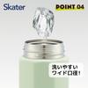 Skater Stainless Steel Mug Bottle, 500ml, Easy to Hold, Octagonal Shape, My Neighbor Totoro, Dondoko, Studio Ghibli, Insulated, and Cold Water Bottle,