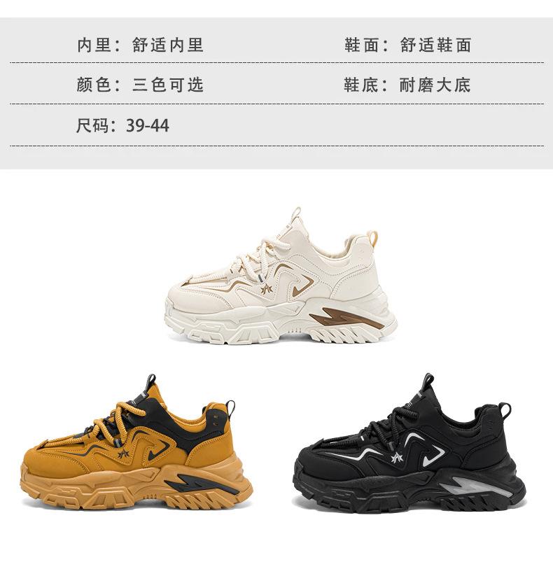 Men's shoes 2025 autumn and winter new breathable platform men's youth fashion casual sports shoes heightening dad trendy shoes