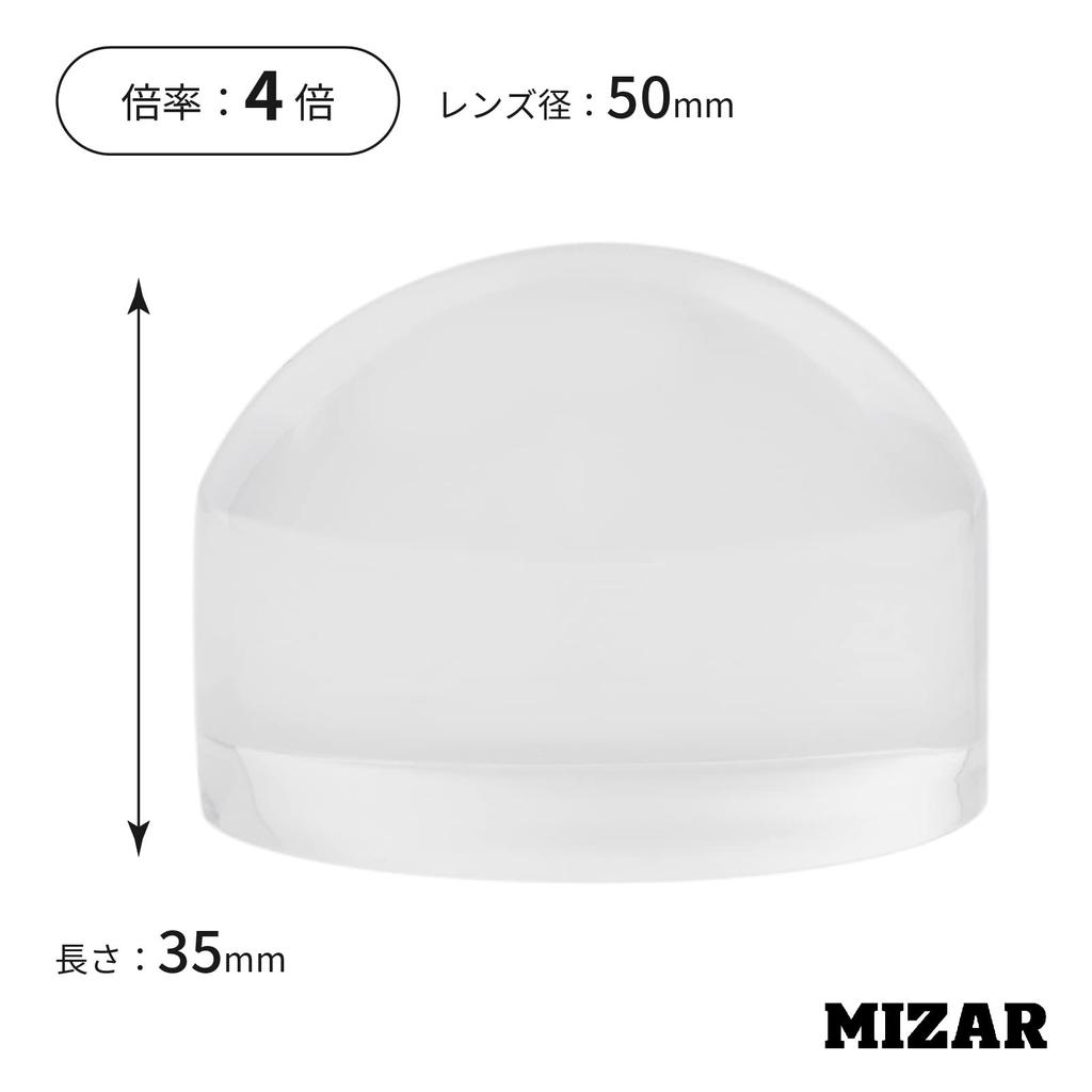 4x Desk Made In 50mm Lens Diameter MIZAR-TEC RS-18 Magnifier, Japan,