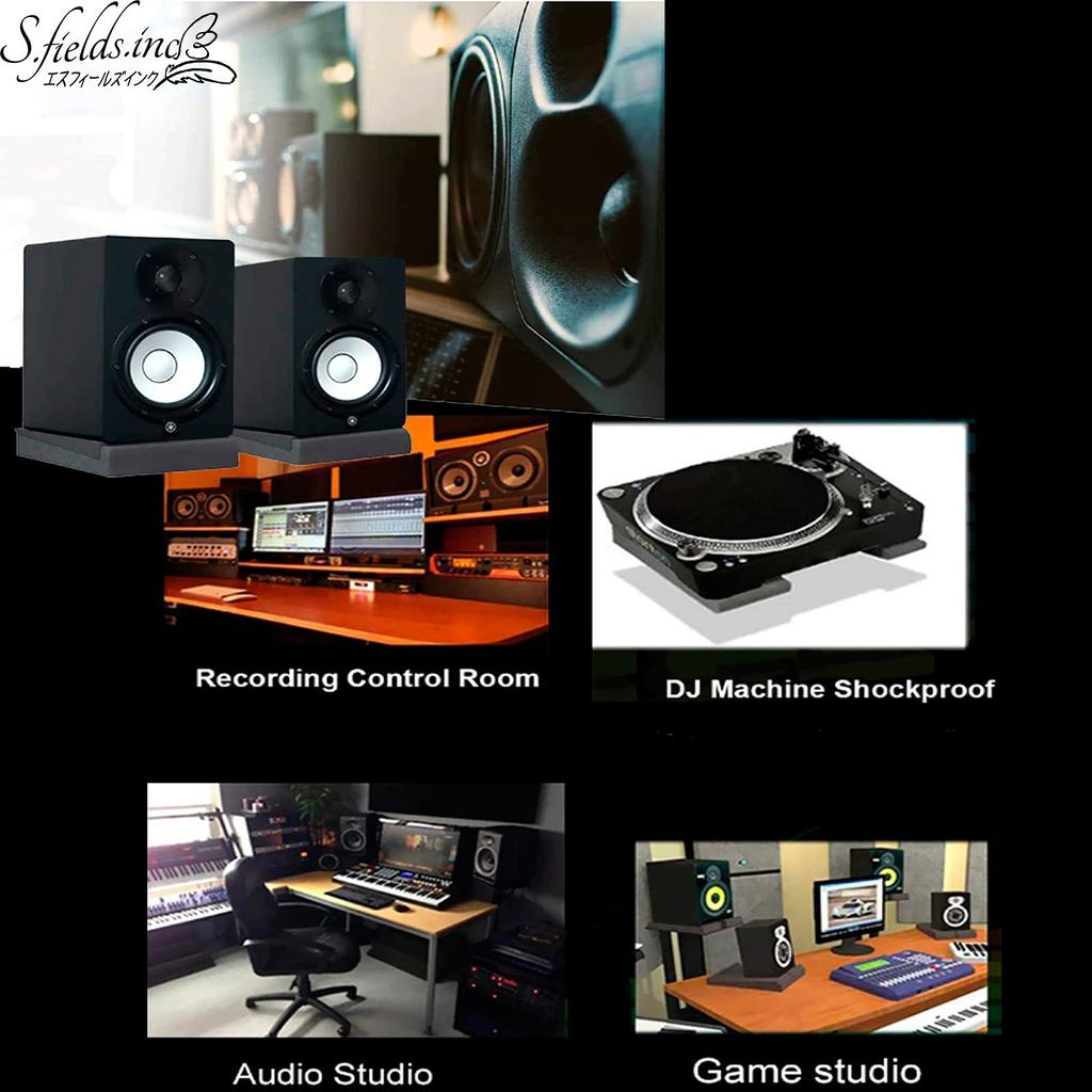 S.fields.inc Speaker Mat 30x20x4.5cm SF-01