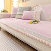 Light French Sofa Cushion Universal In All Seasons Chenier Non-Slip Leather Sofa Cover  New Seat Cushion Sub-Cover Cloth Towel