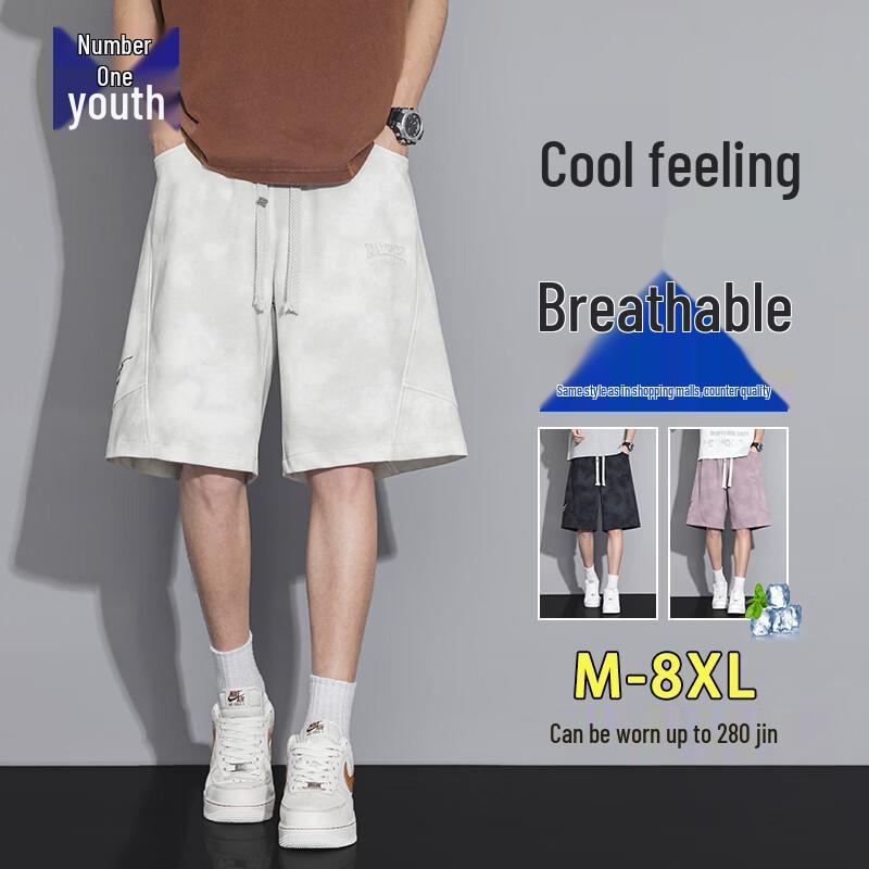

Men s 2026 Ice Silk Casual Sports Shorts 7XL