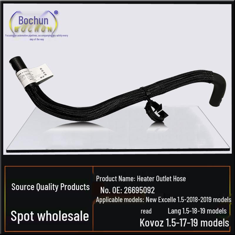 Compatible Heater Water Hoses for Buick Excelle GT/XT & Chevrolet Cavalier 1.5