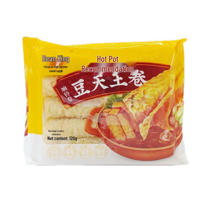 Pingshui Yunshang Bean King Crispy Tofu Rolls