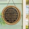 Ayatul Kursi Islam Wooden Sign - Arabic Calligraphy - Religious Wooden Signs - Calligraphy Decor, Funny Verse Round Sign for Bedroom Porch