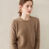 Women's Cashmere Round Neck Slimming Wool Sweater - Warm, Loose, Long Sleeve, Short Style Base Layer for Spring and Autumn