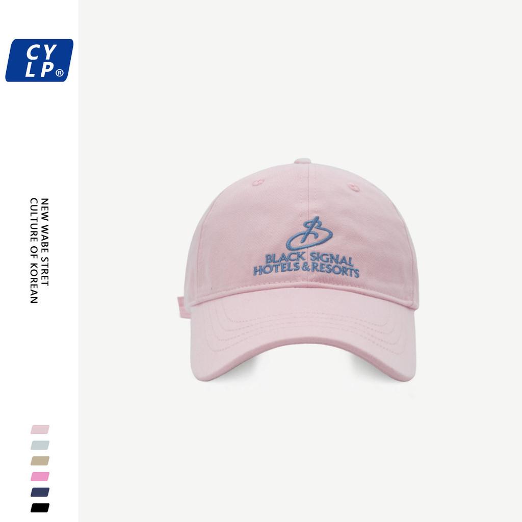 Black Signal Letter Embroidered Baseball Cap Sun Protection Breathable Hat Gift