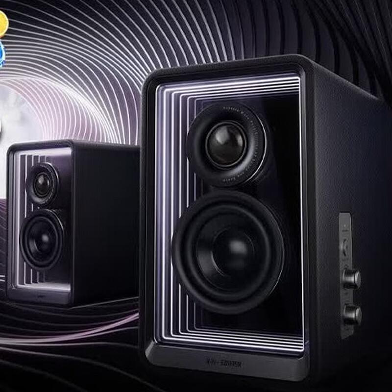 Edifier Halo 2.0 Ambient Light Stereo Bluetooth Speakers (CN version)