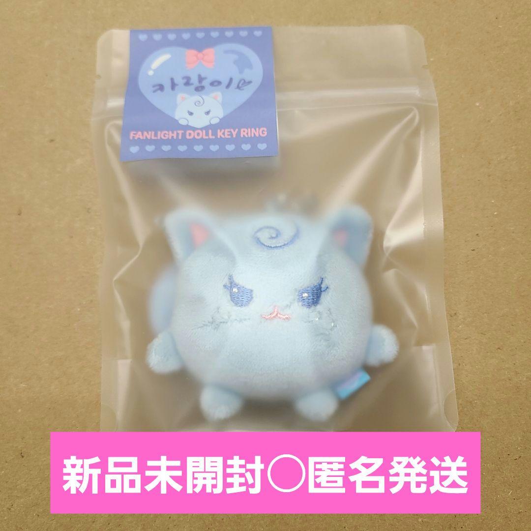 

[Б/У] Карина брелок-подвеска плюшевая игрушка лайтстик aespa