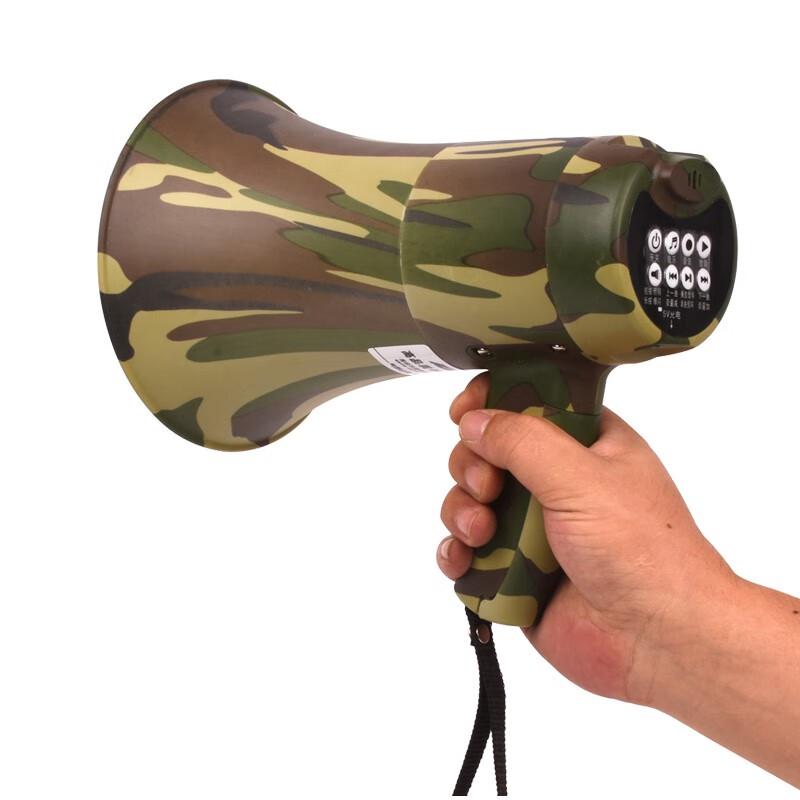 Yishan Emergency Camouflage Megaphone with Light