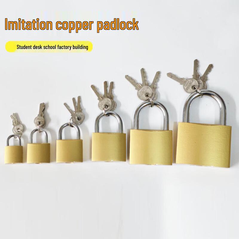 Datou Imitation Copper Padlock 38mm