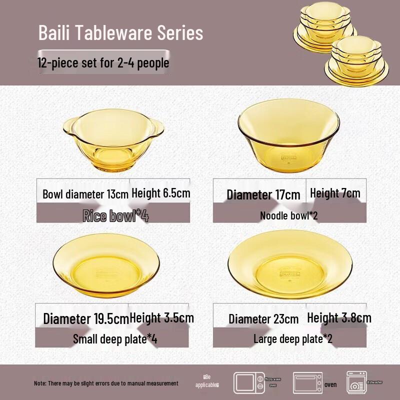 VISIONS Pyrex Belle Amber 12-Piece Heat-Resistant Glass Dinnerware Set