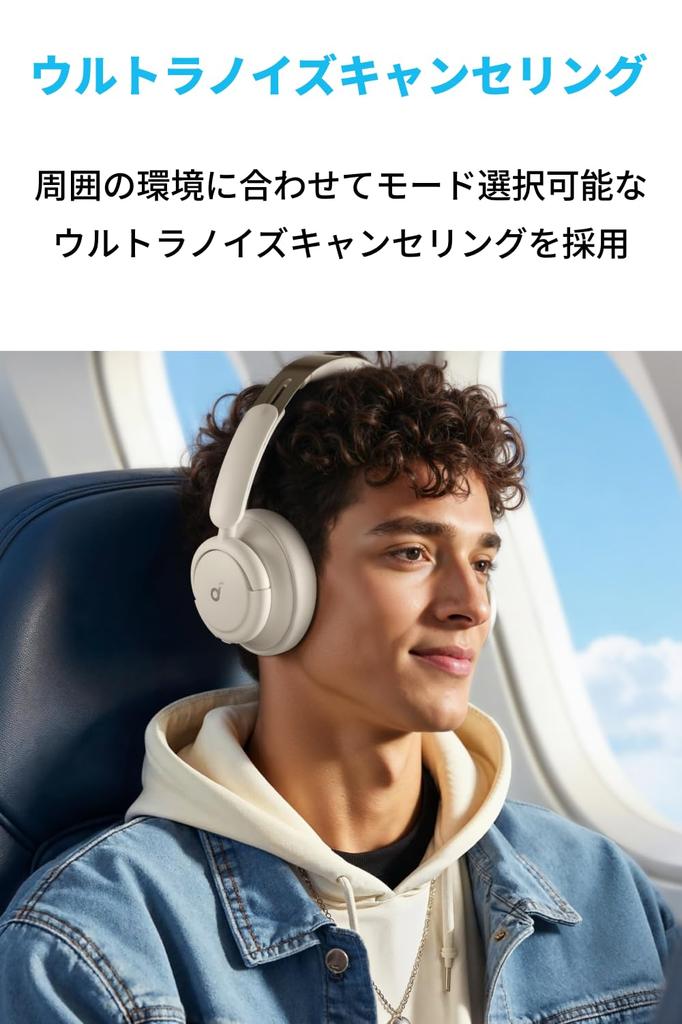 Anker Soundcore Q30i White