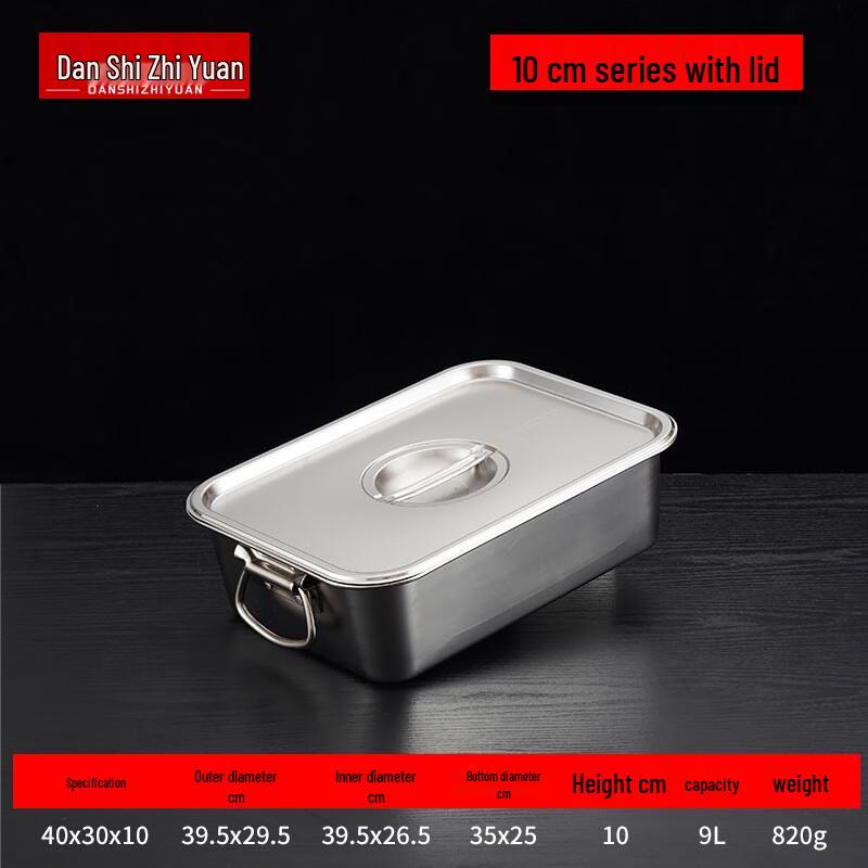 Stainless Steel Rectangular Serving Basin with Lid