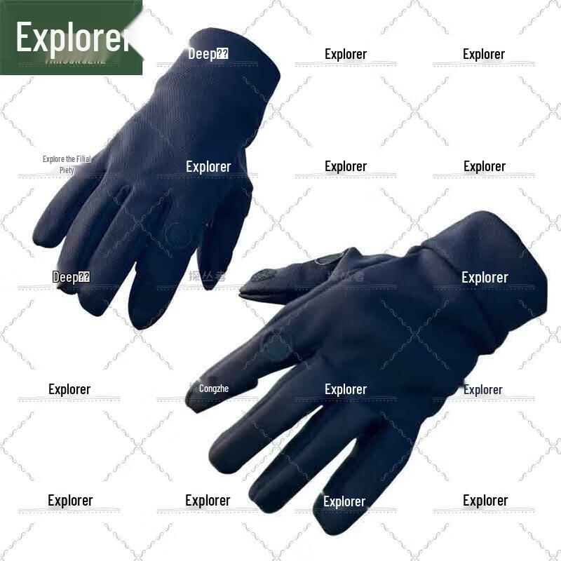 Explorer Winter Camouflage Balaclava & Gloves Set