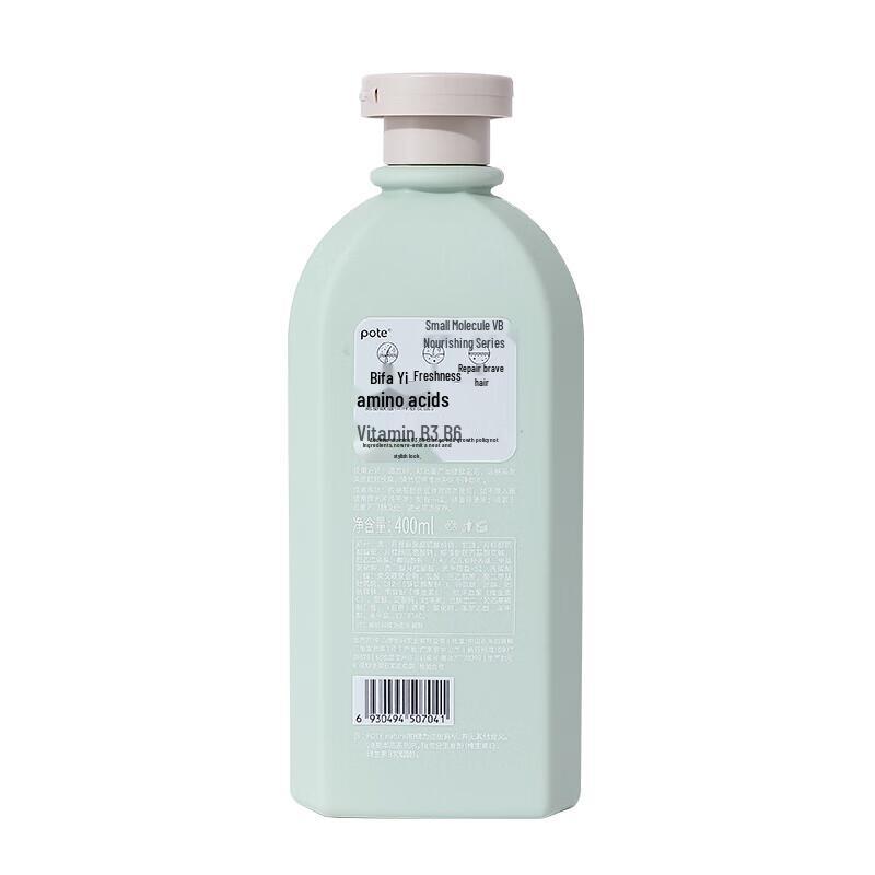 Bertie SD Vitamin Volumizing Anti-Dandruff Shampoo